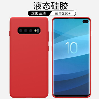 STRYFER 三星 GalaxyS10+手機(jī)殼 手機(jī)殼/保護(hù)套
