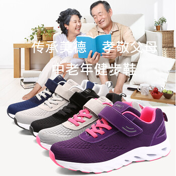 歐斯凱奇斯男士深藍玫紅女款 35.5
