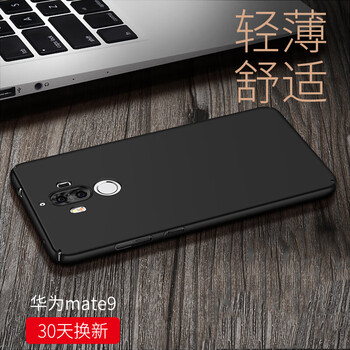 STRYFER 華為 Mate9 手機(jī)殼/保護(hù)套
