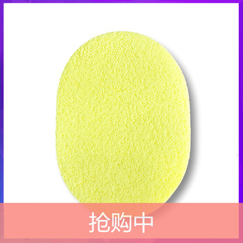 香蕉船保濕霜