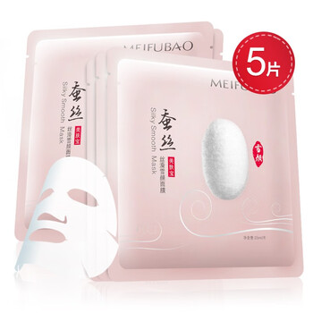 淡斑面膜正品