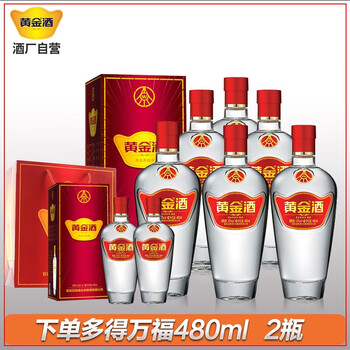 排名,白酒,排行榜,黃金,黃金,白酒,推薦