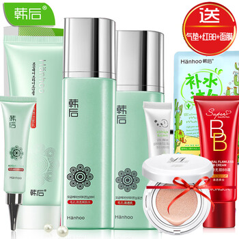 零毛孔套裝