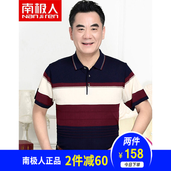 南極人（Nanjiren） 短袖 男士T恤 602酒紅 