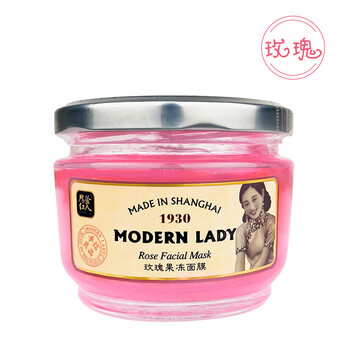 玫瑰補水晚安面膜