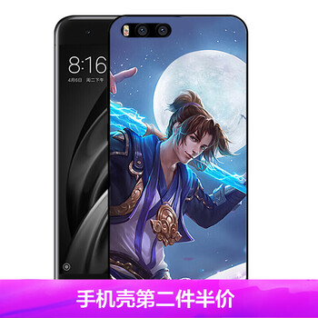 YUMQUA 小米6x 手機(jī)殼/保護(hù)套