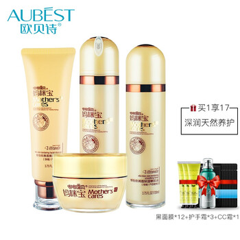 嘟嘟寶貝套裝/禮盒控油平衡，細致毛孔，曬后修復(fù)，舒緩鎮(zhèn)靜，提拉緊致，保濕，防曬隔離，補水，深層清潔