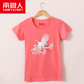 南極人官方授權(quán)