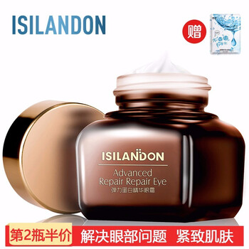 伊詩蘭頓（isilandon）女性護(hù)理