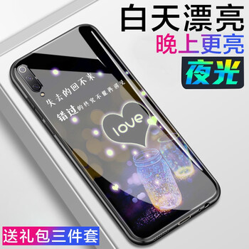 歌樂(lè)華（GEROVA） 小米9 手機(jī)殼/保護(hù)套