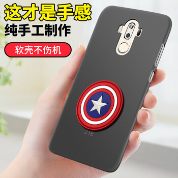 貝弗克（BEVCN） 中興天機(jī)7max 手機(jī)殼/保護(hù)套