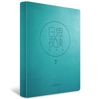書評