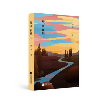 書評