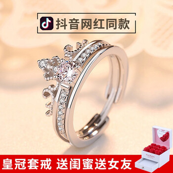瑞諾歐美風格戒指
