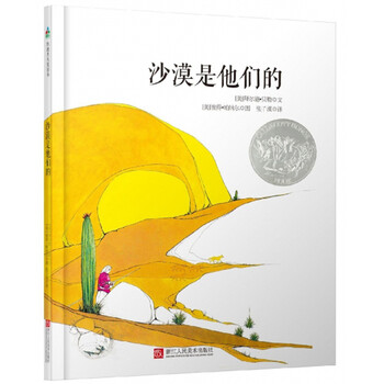 書摘