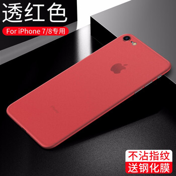 時(shí)尚商務(wù)手機殼