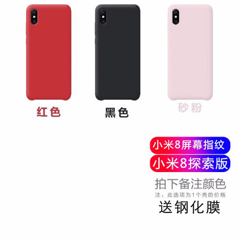 小米mia2s手機