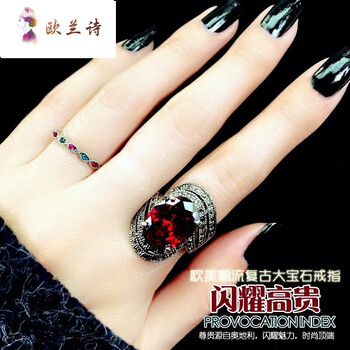 紅寶石戒指古