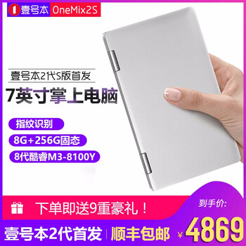 mini筆記本電腦