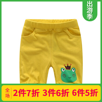 可愛中褲