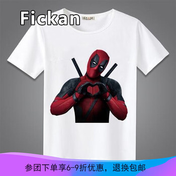 Fickan 短袖 男士T恤 15 