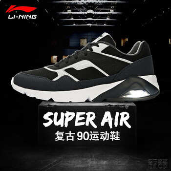 李寧（LI-NING）跑步鞋黑/檀黑色 42