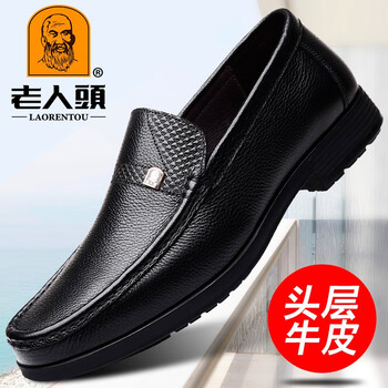 老人頭（LAORENTOU）男士黑色 40