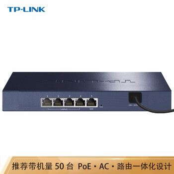 TP-LINK TL-R473GP-AC 路由器