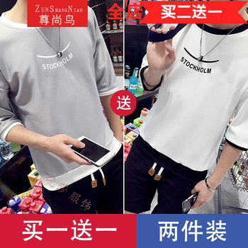 尊尚鳥（ZunshangniaO） 七分袖 男士T恤 T11灰色+T11白色 