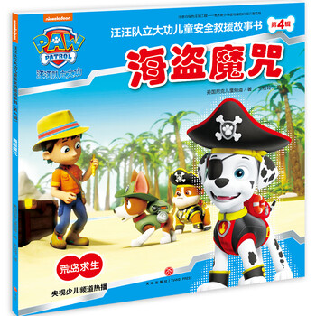 兒童書