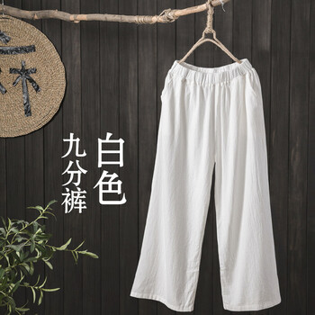 高腰闊腿褲，微胖女生的不二之選