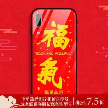 榮耀v10大紅