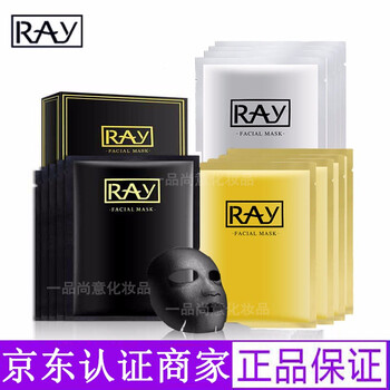 黑色ray面膜