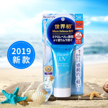 防曬霜sp