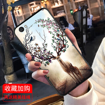 斧牌（FUPAI） vivo Y66 手機(jī)殼/保護(hù)套