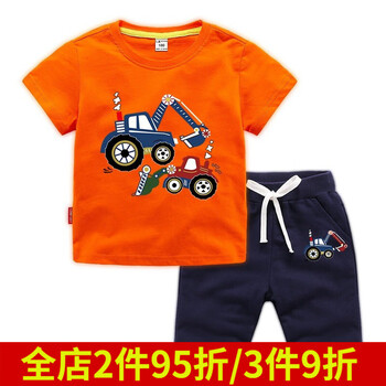 男童女童運動服