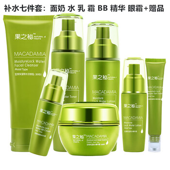 植物精華素化妝品