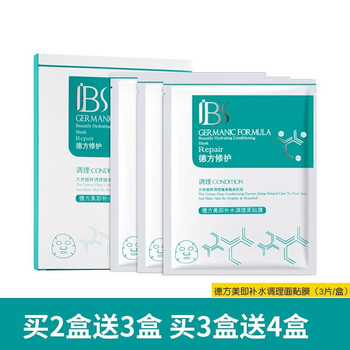軍博仕（DOCT RJUN）面膜控油平衡，清潔，補水保濕，去黑頭，舒緩修復，提亮膚色