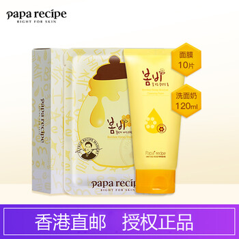 天然面膜，讓肌膚更有水