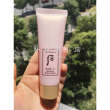 麗美洗面奶