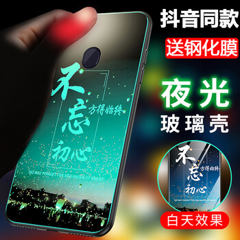 英代（YINGDAI） oppor15標(biāo)準(zhǔn)版/夢(mèng)境版 手機(jī)殼/保護(hù)套
