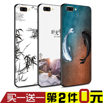 好機(jī)友手機(jī)殼