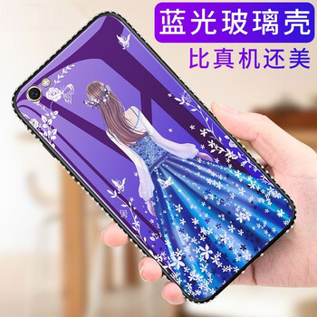 沃科瑞 vivo X9/X9s 手機殼/保護套