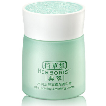 男士護(hù)膚試用裝