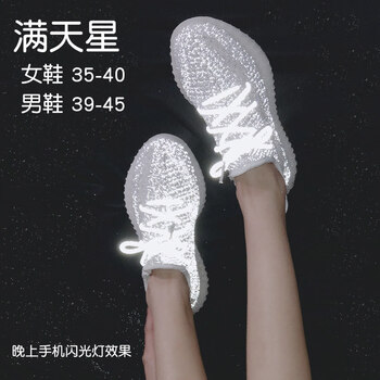 安拓步（ANTUOBU）跑步鞋滿天星灰色 44