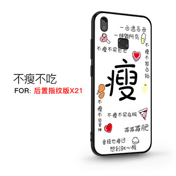 高顏值蘋果硅膠保護套不摔