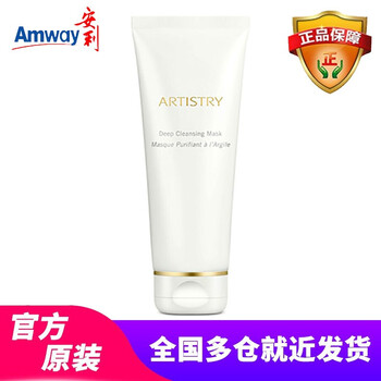 怎么樣,清潔,清潔,雅姿,雅姿,面膜,面膜