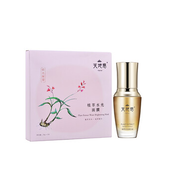 祛痘精華露