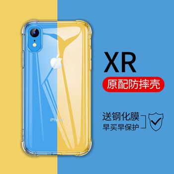 YALEBOS 蘋果 xr 手機殼/保護套