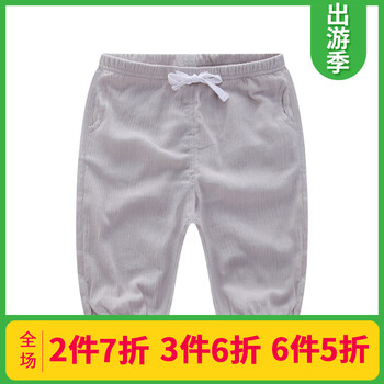 中童七分褲女